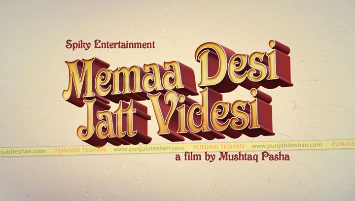 Memaa Desi Jatt Videsi Punjabi Film