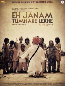 Eh Janam Tumhare Lekhe Punjabi Movie