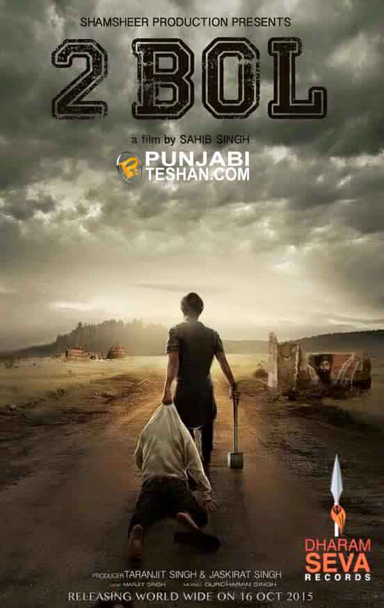 2 Bol Punjabi Movie