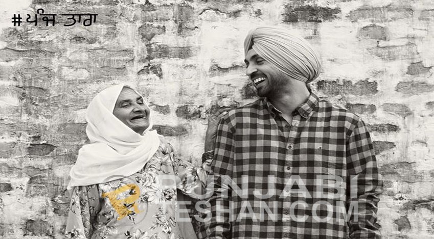 5 Taara Diljit Dosanjh