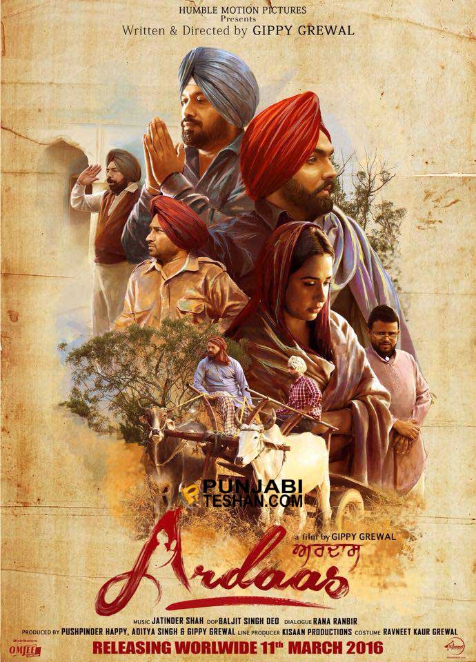 Ardaas Gippy Grewal Punjabi Movie