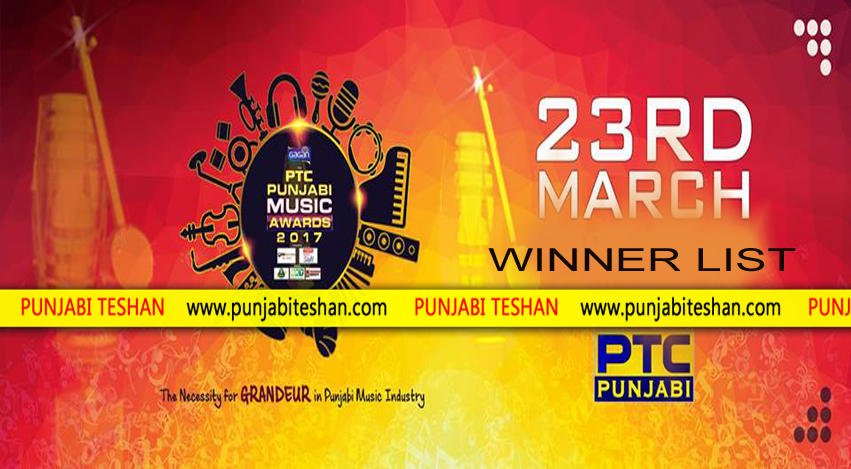PTC PUNJABI MUSIC AWARDS 2017 WINNER LIST