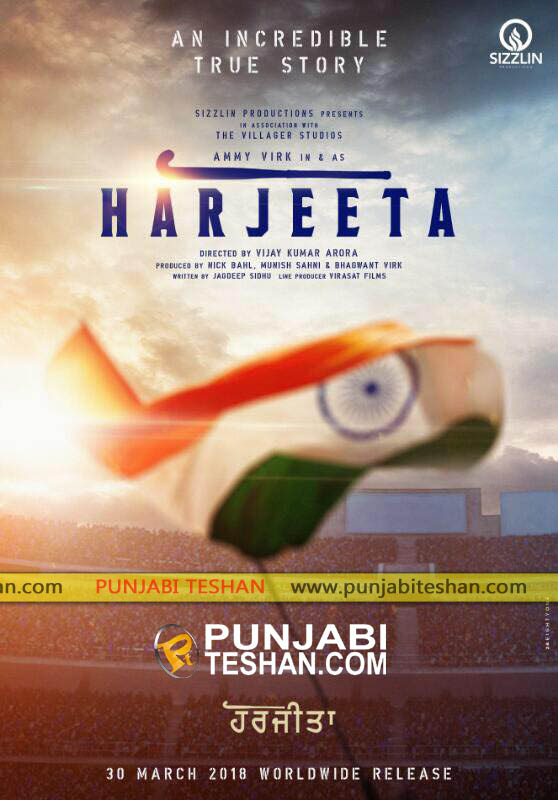 Ammy Virk Harjeeta Punjabi Movie