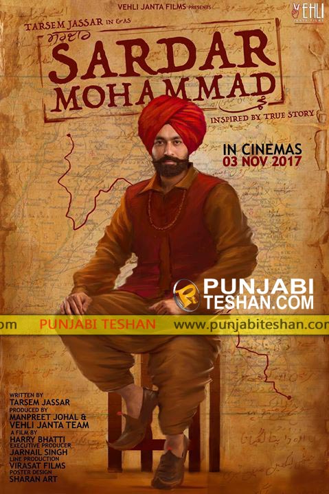 Sardar Mohammad Tarsem Jassar Punjabi Movie