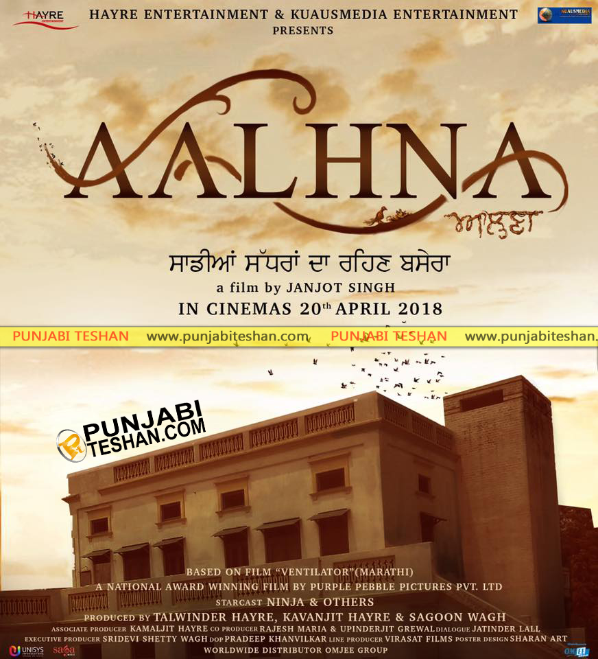 Aalhna Ninja Punjabi Movie