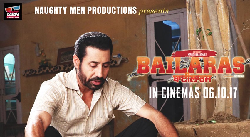 Bailaras Binnu Dhillon
