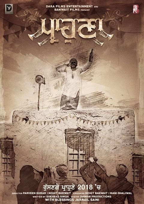 Parahuna Punjabi Movie