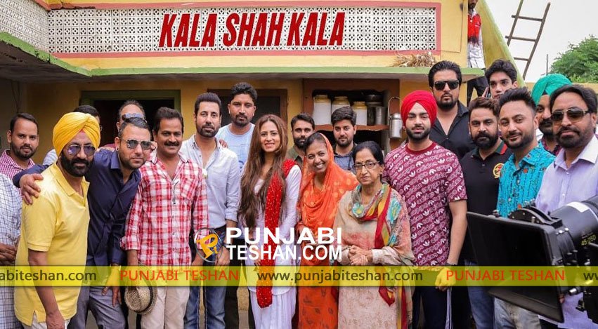 kala Shah kala punjabi movie