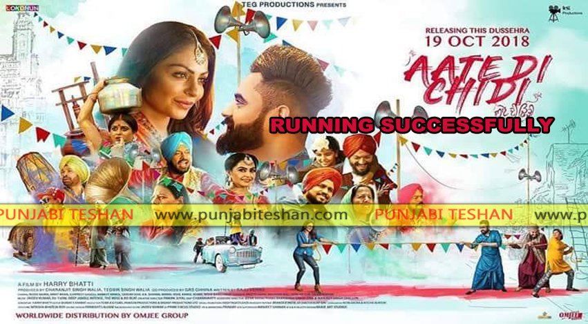 Aate Di Chidi Running Successfully