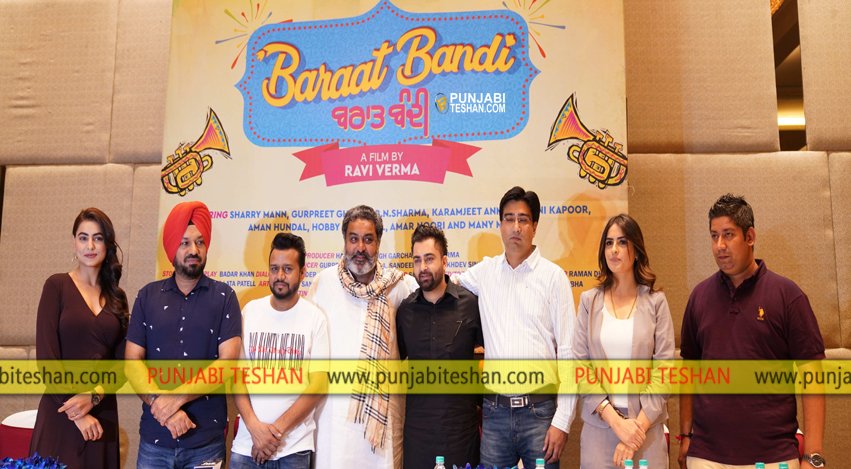 Baraat Bandi sharry mann punjbai movie