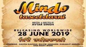 Mindo Taseeldarni Punjabi Moie