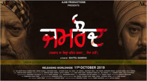 Jomraud Punjabi Movie