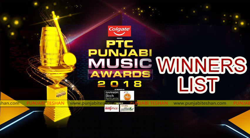 PTC PUNJBAI MUSIC AWARDS 2018 winners List