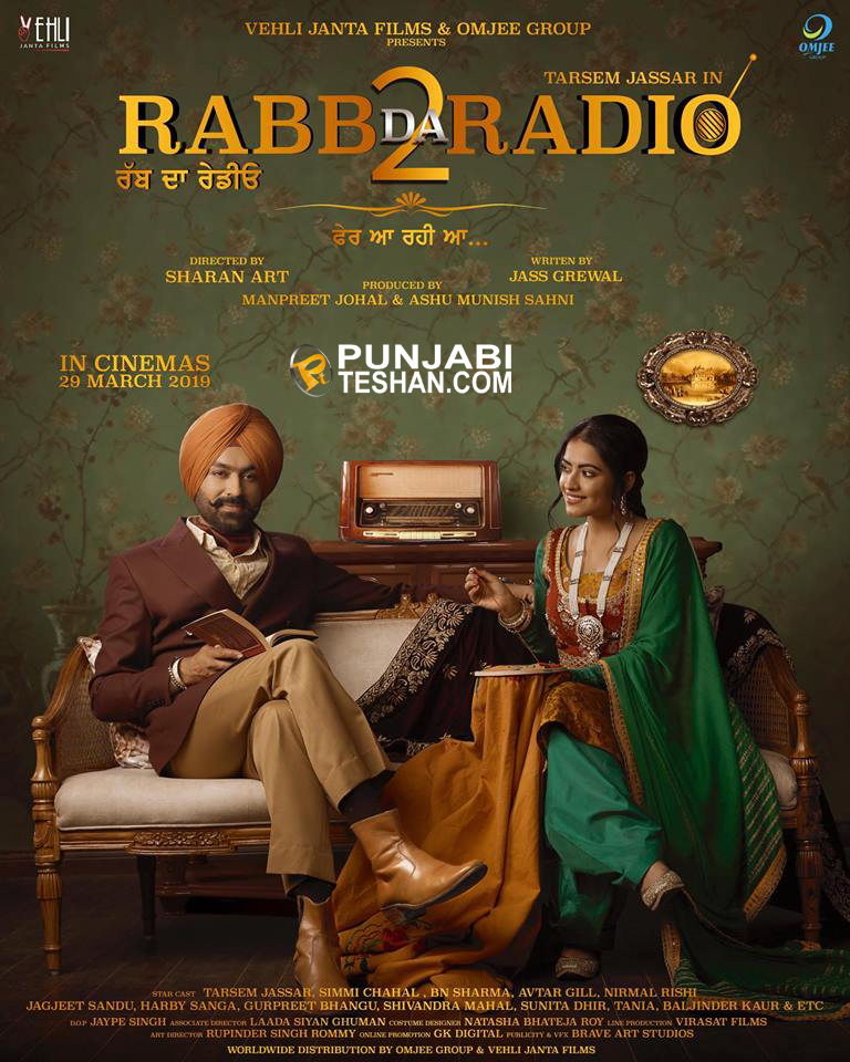 Rabb Da Radio 2 Punjabi movie