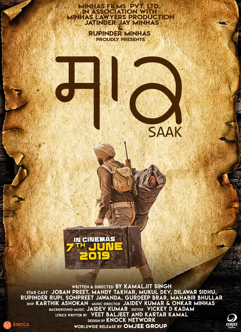 SAAK PUNJABI MOVIE
