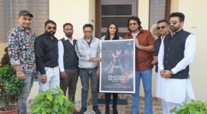 Daakuan Da Munda 2 Poster Release