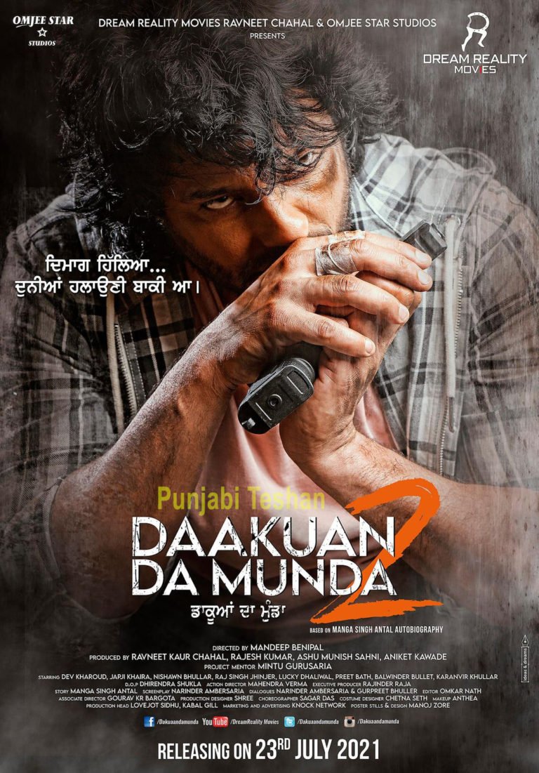munda rajputa da