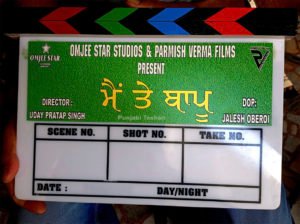 Mein te Bapu Parmish Verma