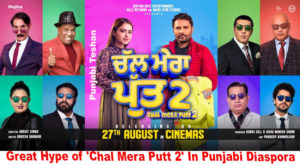 Chal Mera Putt 2 Sold Out
