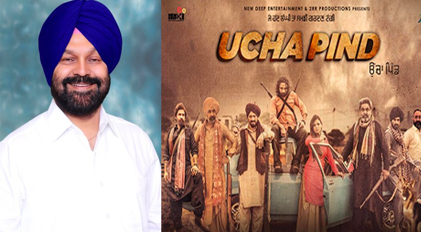 Ucha Pind Producer