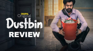 Dustbin Review