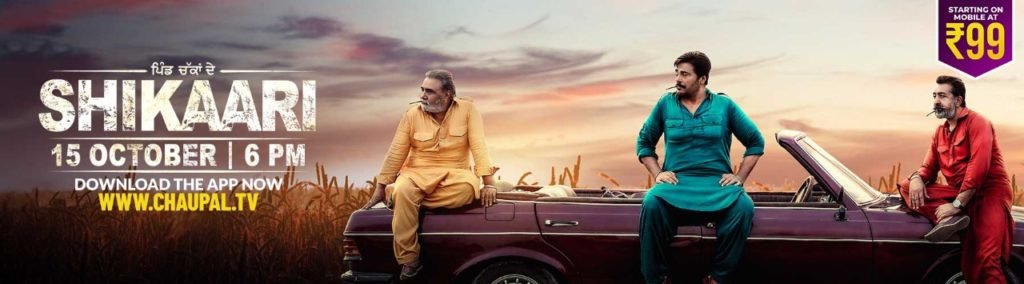 Shikaari Movie Guggu Gill, Ashish Duggal, and Sukhwinder Chahal